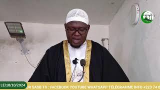 IMAM YOUSSOUF MOCTAR OMBOTIMBE KOUTOUBA KÉNÉ LE18102024 [upl. by Savell940]