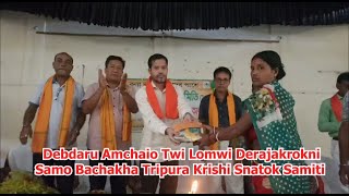 Debdaru Amchaio Twi Lomwi Derajakrokni Samo Bachakha Tripura Krishi Snatok Samiti [upl. by Lucine]