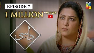 Daasi Episode 7 HUM TV Drama 28 October 2019 [upl. by Lelah]