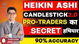 Heikin Ashi Supertrend Strategy  Heikin Ashi Buy Sell Indicator  Heikin Ashi Trader  Option [upl. by Nessim]