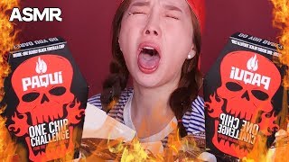 Mukbang 세상에서 가장 매운 과자 도전 먹방🔥Hottest Chip PAQUI One CHIP CHALLENGE Eatingsound ASMR Ssoyoung [upl. by Idnew]