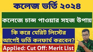 West Bengal Centralised Admission Apply WB College Admission 2024 Form fill up WBCAP Online Apply [upl. by Sukramal268]