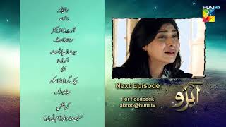 Abru  Episode 14  Teaser   Eshal Fayyaz amp Noor Hassan Rizvi   HUM TV [upl. by Ielerol]