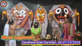 Dt07102024 Sree Jagannath Sandhya Alati Darshanସନ୍ଧ୍ୟା ଆଳତି ଦର୍ଶନ Sree Jagannath Temple Rituals [upl. by Ynoffit]