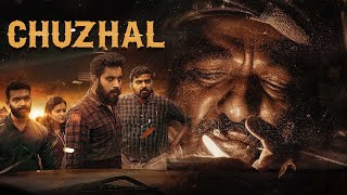 Chuzhal 2024 New Movie  Jaffer Idukki Nilja  Full HD Mystery Thriller [upl. by Knitter]