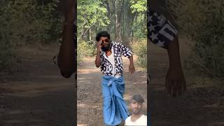 Dance 🤣😂 south abcvlogs ajaypoper realfools shortvideo dance realfoolsteam Bad rahul [upl. by England]