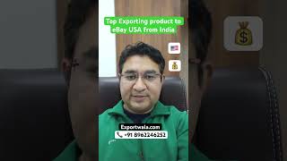 Ebay top Selling product from India ebay export ebayseller ecommerceexport [upl. by Terej]