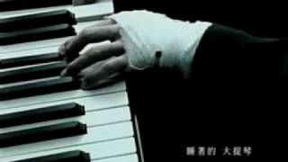 Jay Chou 周杰倫  An Jing 安静 Silence [upl. by Violeta]