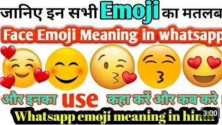 All Emoji Meaning In Whatsapp  Emoji Meanings  Whatsapp Emoji Meaning 2024 [upl. by Macnair438]