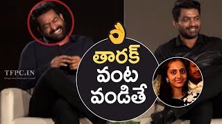 Jr NTR Cooking Talent Revealed By Kalyan Ram  Jr NTR and Kalyan Ram Making Super Fun  TFPC [upl. by Harol551]