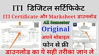 ITI original certificate marksheet download kaise kare  how to download online NCVT ITI marksheet [upl. by Claybourne]