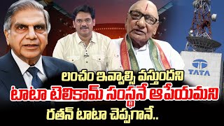 Padma Shri Hanuman Chowdary About Ratan Tatas Tata Telecom Service  sumantvtimes [upl. by Rebmak]