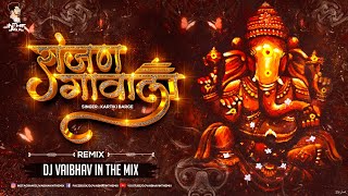 Ranjan Gawala Mahaganpati DJ Vaibhav in the mix Ganpati Song 2023  Kartiki Barge [upl. by Ielerol]