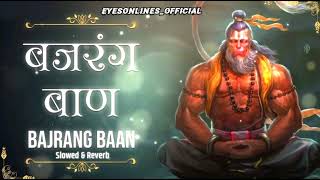 II बजरंग बाण II Bajrang baan fast II bajrang baan new version II bajrangbaan divine jaihanuman [upl. by Annnora]