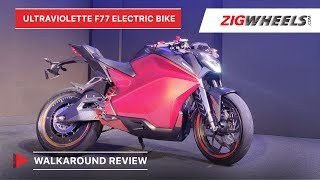 Ultraviolette F77 Electric Bike Walkaround Review  Price Features Specs amp More  ZigWheels [upl. by Patten905]