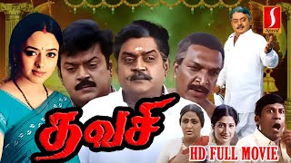 Thavasi Tamil Full Movie தவசி  Vijayakanth  Soundarya  Jayasudha  Vadivelu  Prathyusha  Nassar [upl. by Litman917]