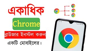 CryptoTab Browser Bangla Tutorial [upl. by Belvia685]