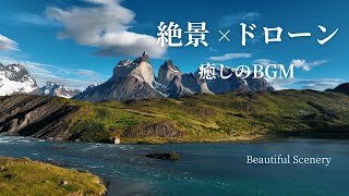 【4K】世界の美しい絶景をドローン映像で [upl. by Georgie]