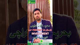 precinct 616263 Current Market Value Update Bahria Town karachi [upl. by Grenier]