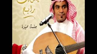 Rabeh SaqerWain Enta  رابح صقروين أنت [upl. by Yablon946]