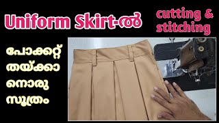 Uniform skirt cutting and stitching malayalam  box Pleated skirt with pocket [upl. by Osrick]