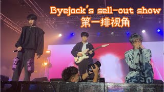 1973的軌跡🛤️｜1973時光機🕰️  Byejack amp Trickie Bonnie ftGooChan  〈Byejacks SellOut Show〉2022729 [upl. by Aneg]