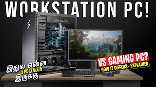 Workstation PC Explained in Tamil  How it Differs [upl. by Herschel]