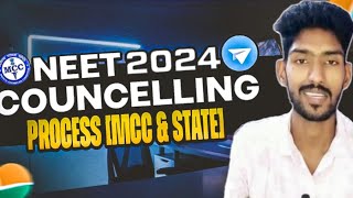 Mcc amp State Counselling 2024 Steps by step 🔥🔥Neet 2024 Counselling Full process neet2024counselling [upl. by Kazimir]