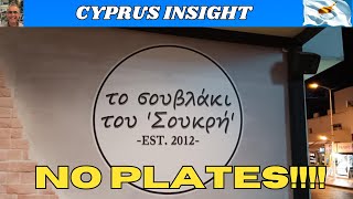 No Plates in Protaras Cyprus  Το Σουβλάκι του Σουκρή Πρωταράς [upl. by Asila]