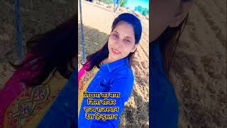 Mere desh me mahmano ko trending viral song deshbhakti [upl. by Emile]