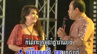 khmer karaoke sous songveacha amp soun chantha [upl. by Mellicent]