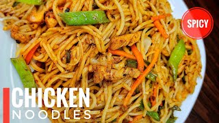 Unique Spicy Sweet Tasty Chicken Noodles Malayalam Chicken Chow Mein [upl. by Lledrev587]