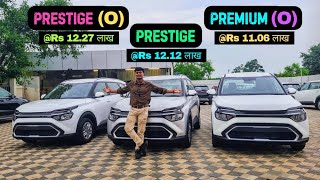 Kia Carens 🔥 Premium O vs Prestige vs Prestige O Comparison video 🚩 ✅ [upl. by Pain]