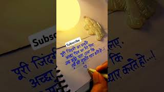 Tag someone ❣️ handwritingvideo shayri quotesoflove abhimodanwalcreation creativewriting [upl. by Rratsal]