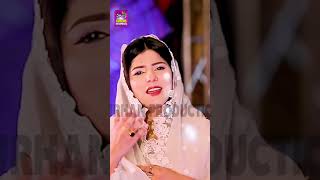 Singer Faiza Ali  New Song 2024  Official Video SURHAN MUSIC shorts [upl. by Aprilette]