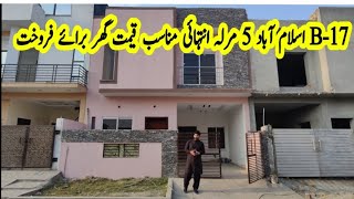 B17 Multi Gardens Islamabad House for sale  Multi Gardens B17 Blcok F  B17 House for sale [upl. by Yob388]