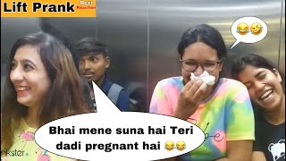 Best Reaction Ever 😂🤣।। ये नहीं देखा तो क्या देखा 🤣😂।।Lift Prank Top8 Reactions pmprankster [upl. by Weismann]