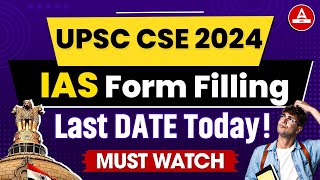 UPSC CSE 2024 LAST DATE  UPSC Form Filling Last Date  Adda247 IAS [upl. by Nehemiah12]