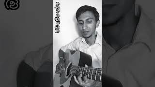 ඔබ දකින දකින  Oba Dakina Dakina  Guitar Lesson amp Guitar Cover [upl. by Aidile]