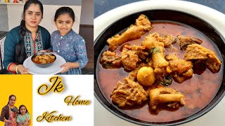 Nati koli gravyTasty country ckicken curryನಾಟಿ ಕೋಳಿ ಸಾರು [upl. by Euqinna931]