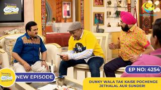 NEW Ep 4254  Dunky Wala Tak Kaise Pochenge Jethalal aur Sunder  Taarak Mehta Ka Ooltah Chashmah [upl. by Alwitt]