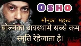 Osho Hindi Speech The Importance of Silence  Osho Hindi Pravachan [upl. by Olnton]