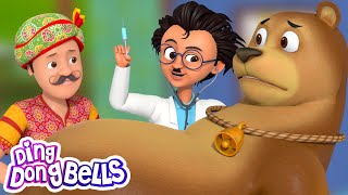 Aaj Mangalwar Hai Bhalu Ko Bukhar Hai  आज मंगलवार है  Baby Nursery Rhymes  Hindi Balgeet [upl. by Arnaldo137]