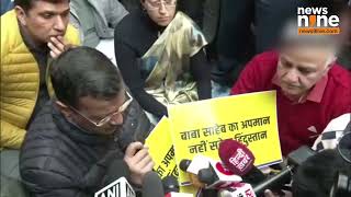 Kejriwal Slams Amit Shah for Disrespecting Babasaheb Ambedkar  Aam Aadmi Party  News9 [upl. by Niloc]