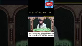 Hazrat Essa AS Par kufrya Aqida replytoengineermuhamamdalimirza [upl. by Alinna]