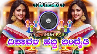 DeEpavaLi⚘HabbA❉BaNdaitI✾JanapAda✭Dj☆Song✬kannaDa❀DeepavaLi⊕Remix♡Song [upl. by Yort961]