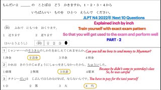 JLPT N4 2022年 question Test yourself part2 [upl. by Ihcas]