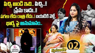 Legal Advice Episode 2  Best Moral Video  Advocate M Venkateswari Krishna Kumari  Anchor jaya [upl. by Schroder295]