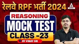 Railway RPF Recruitment 2024 Reasoning Mock Test Class 23 By Vinay Sir [upl. by Wilmette]