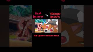 Dusk lycanroc vs midnight lycanroc  lycanroc attitude statusyoutubesearchshortfeedyoutubeshorts [upl. by Bledsoe]